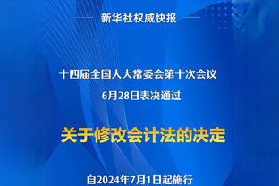 记者：一旦华金-科雷亚离队，国米就将与桑切斯签约1年